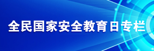 专题9.jpg