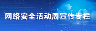 专题5.jpg