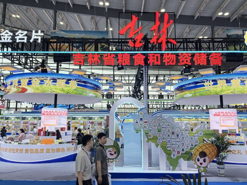 微信图片_20260905193513.jpg